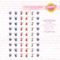 דף טרנספר לנשיקות - ציידות השדים קייפופ 01