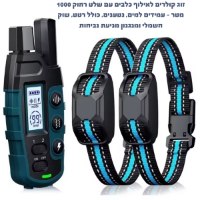 זוג-קולרים-לאילוף-כלבים-עם-שלט-רחוק-עמידים-למים-נטענים-כולל-רטט-1