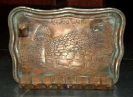 חנוכייה וינטאג' עתיקה, לשימוש עם שמן, ישראל פלשטינה לפני 1948, נחושת ריקוע הכותל המערבי עבודת יד
