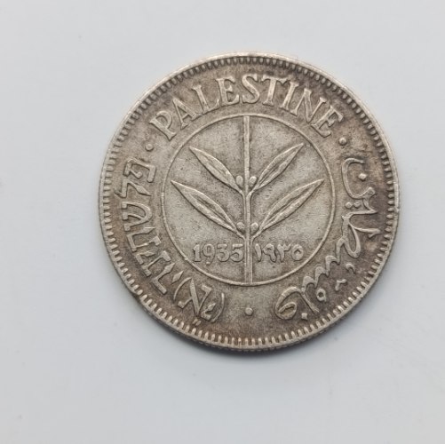 מטבע 50 מיל -שנת 1935