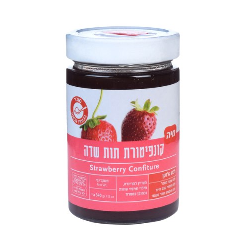 קונפיטורה תות שדה