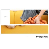 כפכפי-קיץ-3D-נוחות