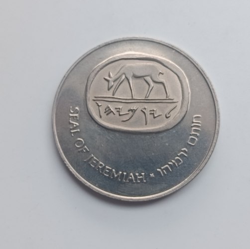 למנוי כסף בהוקרה- שנת 1994, מדליה נחושת-ניקל,38.5 מ"מ, החברה הממשלתית למדליות ולמטבעות