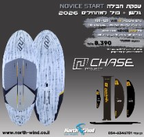 חבילת ווינגפויל  NOVICE START למתחילים