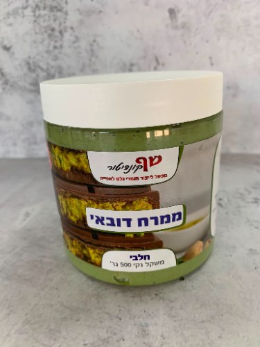 500 גר' קרם פיסטוק דובאי - חלבי