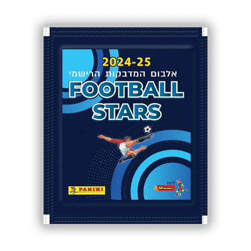 מדבקות ליגת העל הישראלי - חבילה - FOOTBALL STARS 2024-25