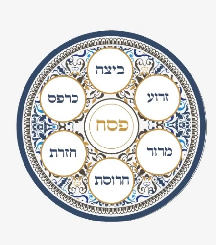 צלחת פסח זכוכית דגם אתני