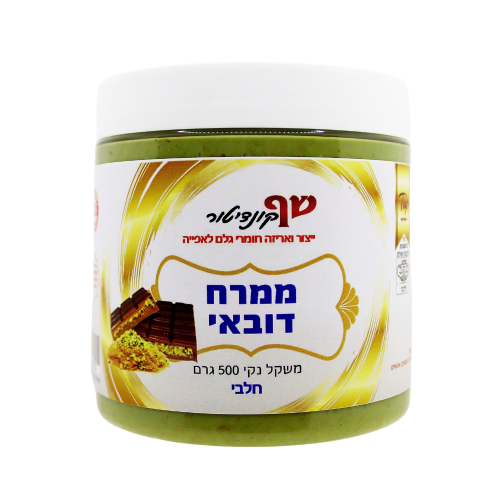 ממרח דובאי חלבי