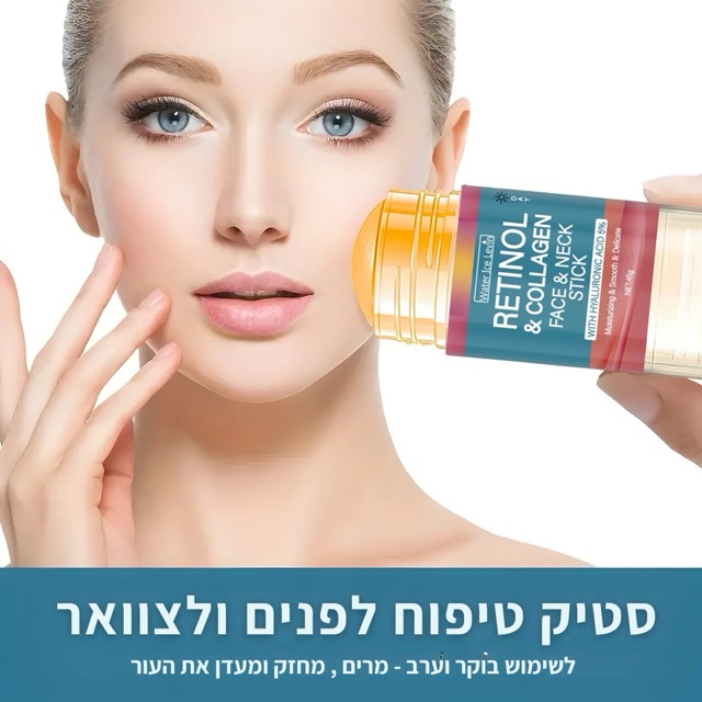 תכולת ערכת GlowStick