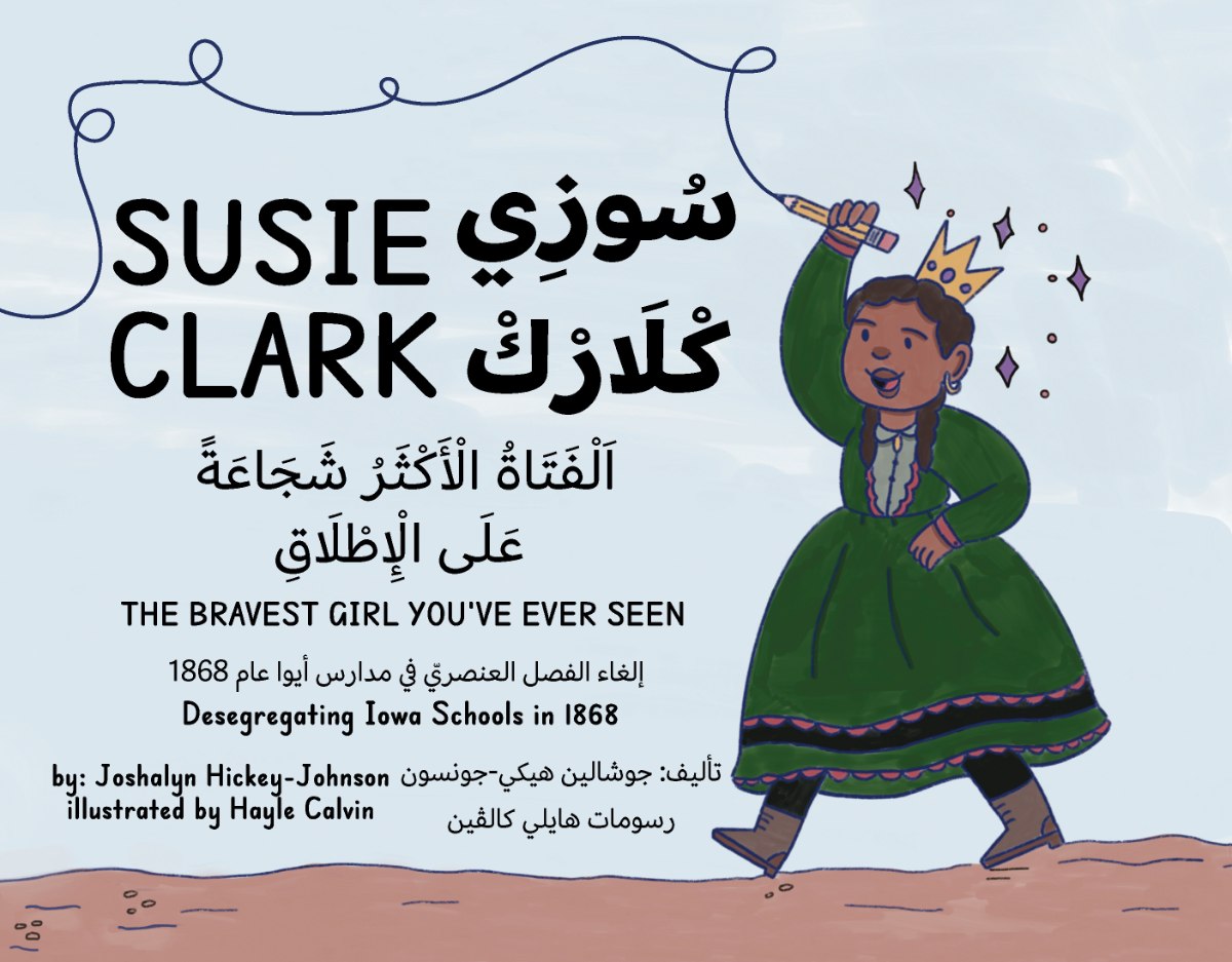 كتاب: «سوزي كلارك: الفتاة الأكثر شجاعة على الإطلاق» Susie Clark: The Bravest Girl You’ve Ever Seen
