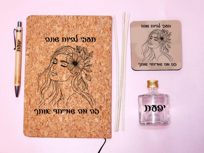 מארז מתנה לאישה - מארז נינוח
