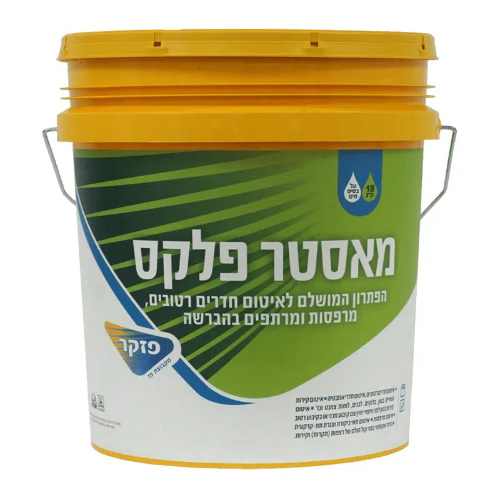 מאסטר פלקס פזקר – חומר איטום ביטומני גמיש על בסיס מים