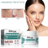 קרם לטיפול בפיגמנטציה והבהרת העור