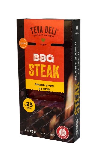 סטייק מהצומח פרוס דק 250 גרם