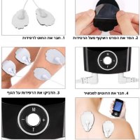 6-מכשיר-עיסוי-ems