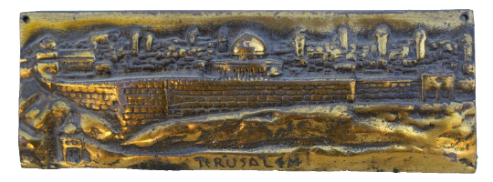 פלאק ברונזה לתליה על קיר עם תבליט של ירושלים ישראל שנות ה- 60, וינטאג', מדבקת מס קניה