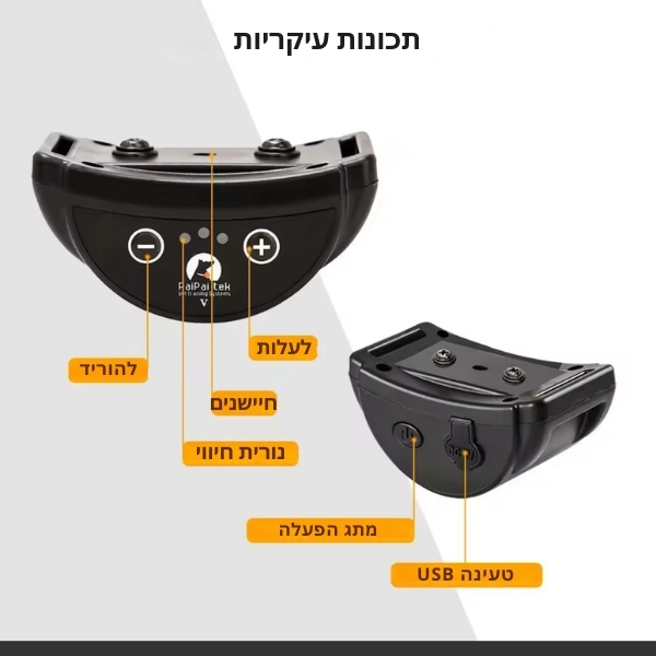 קולר-אילוף-נגד-נביחות-8