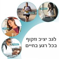 חגורה תומכת ליישור הכתפיים והגב