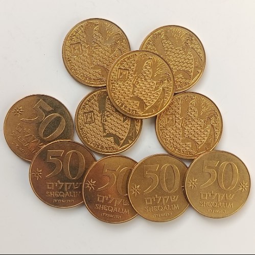 10 מטבעות 50 שקלים, התשמ"ה,ישראל- דוד בן גוריון