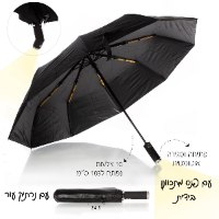 מטריה שחורה עם פנס וכיסוי עור