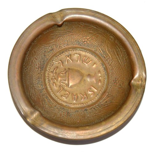 מאפרה קטנה מנחושת עם הטבעה של מטבע עתיק עם כד שמן במרכז ויונה עם ענפי זית, וינטאג' ישראל שנות ה- 50