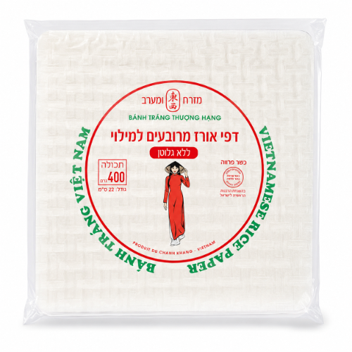 דפי אורז מרובעים 22 ס"מ ללא גלוטן 400 גרם - מזרח ומערב