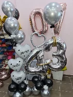 מעמד יוקרתי וענק - כולל איחולים