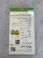 סוכריות לקישוט פרחי אביב - ללא גלוטן