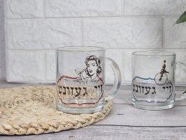 ספל זכוכית מצחיק עם הדפס „זיי געזונט” – גרסת האישה