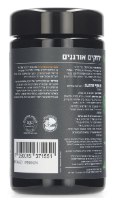ירוקים מנקים | Detox Greens | טולסי Tulsi