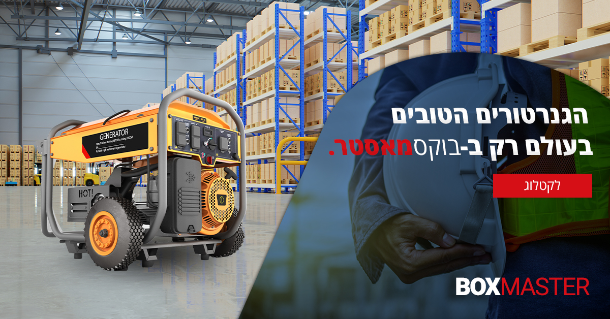 גנרטור תעיישיתי