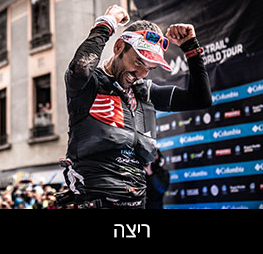 ריצה