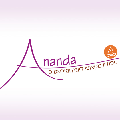 אנאנדה - סטודיו מקצועי ליוגה ופילאטיס