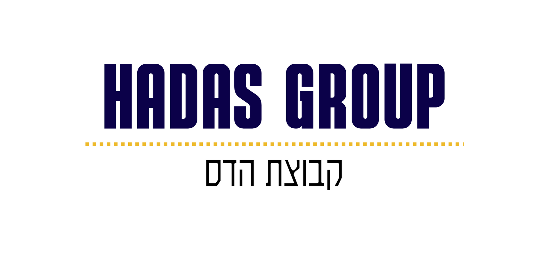 קבוצת הדס - HADAS GROUP