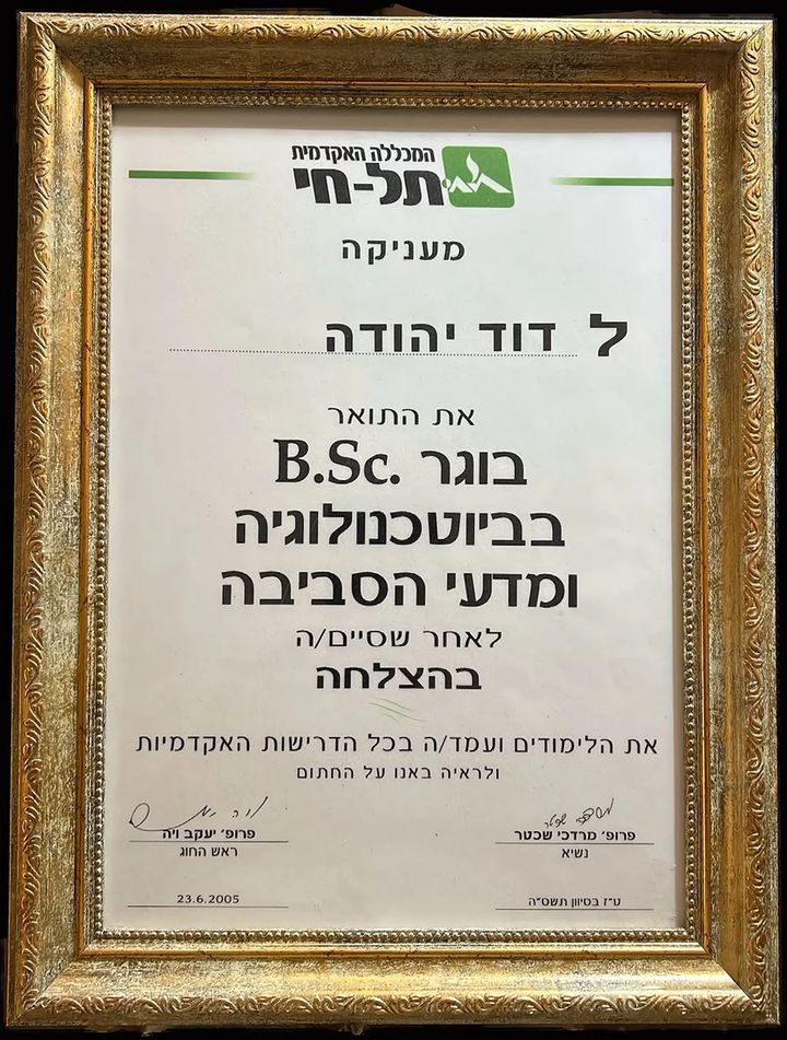 תעודת בוגר B.Sc בביוטכנולוגיה ומדעי הסביבה מהמכללה האקדמית תל-חי