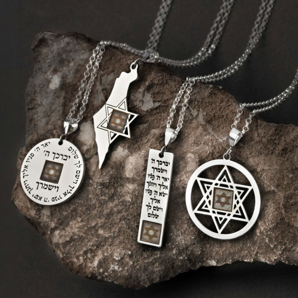 תכשיטי תנ"ך ננו עם שם