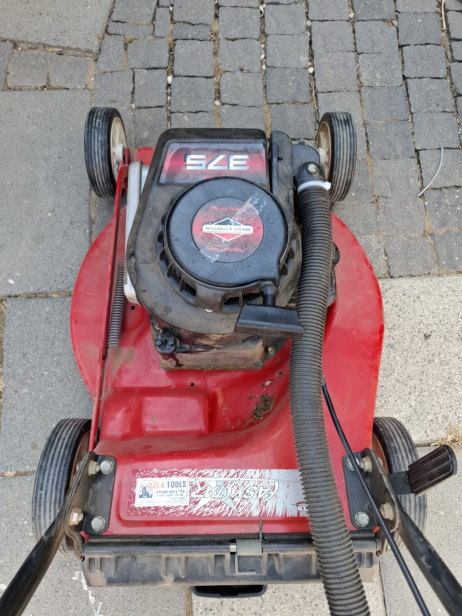 מכסחת דשא רובר לתיקון