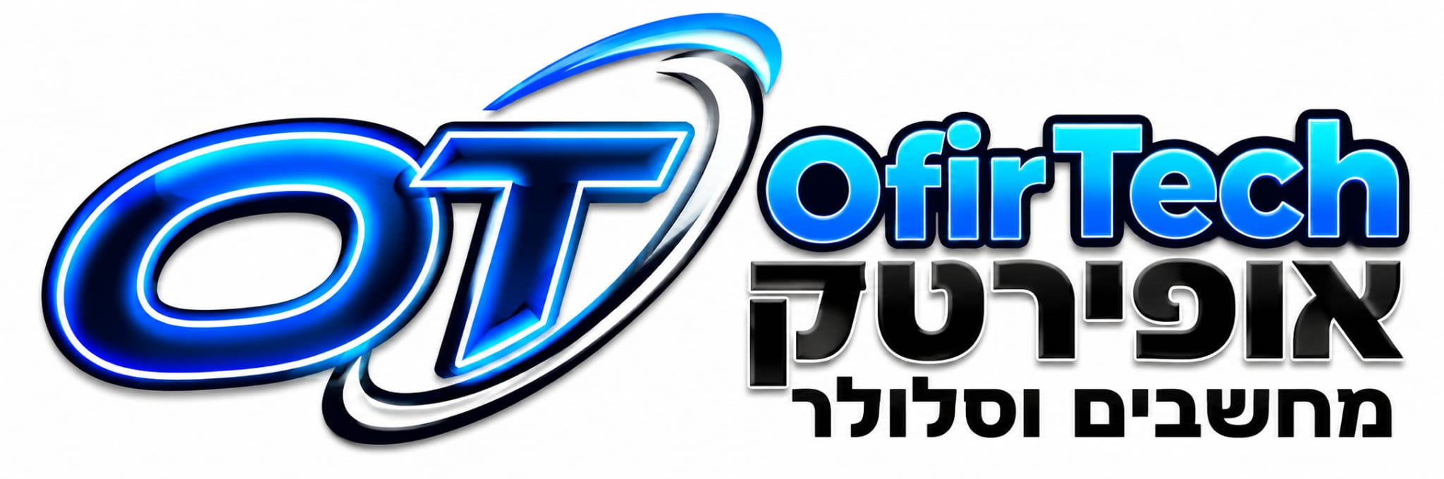 OfirTech מחשבים וסלולר OfirTech מחשבים וסלולר