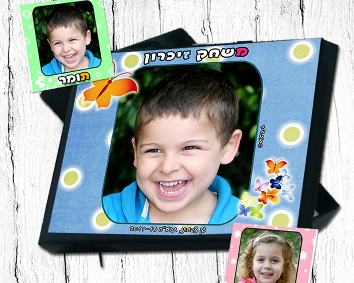 משחקים עם תמונות ילדי הגן| מעודכן ל2022
