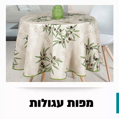 מפות עגולות 