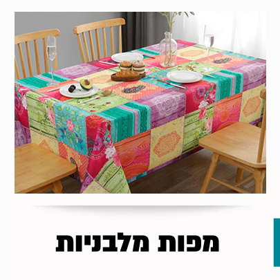מפות מלבניות 