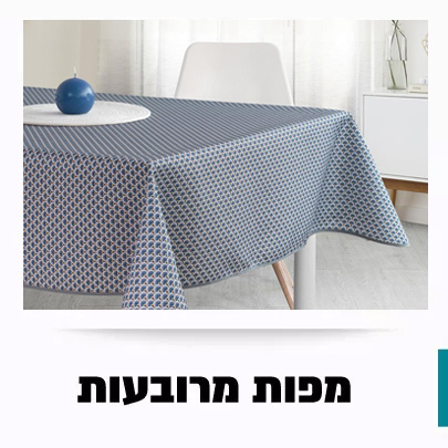 מפות מרובעות 