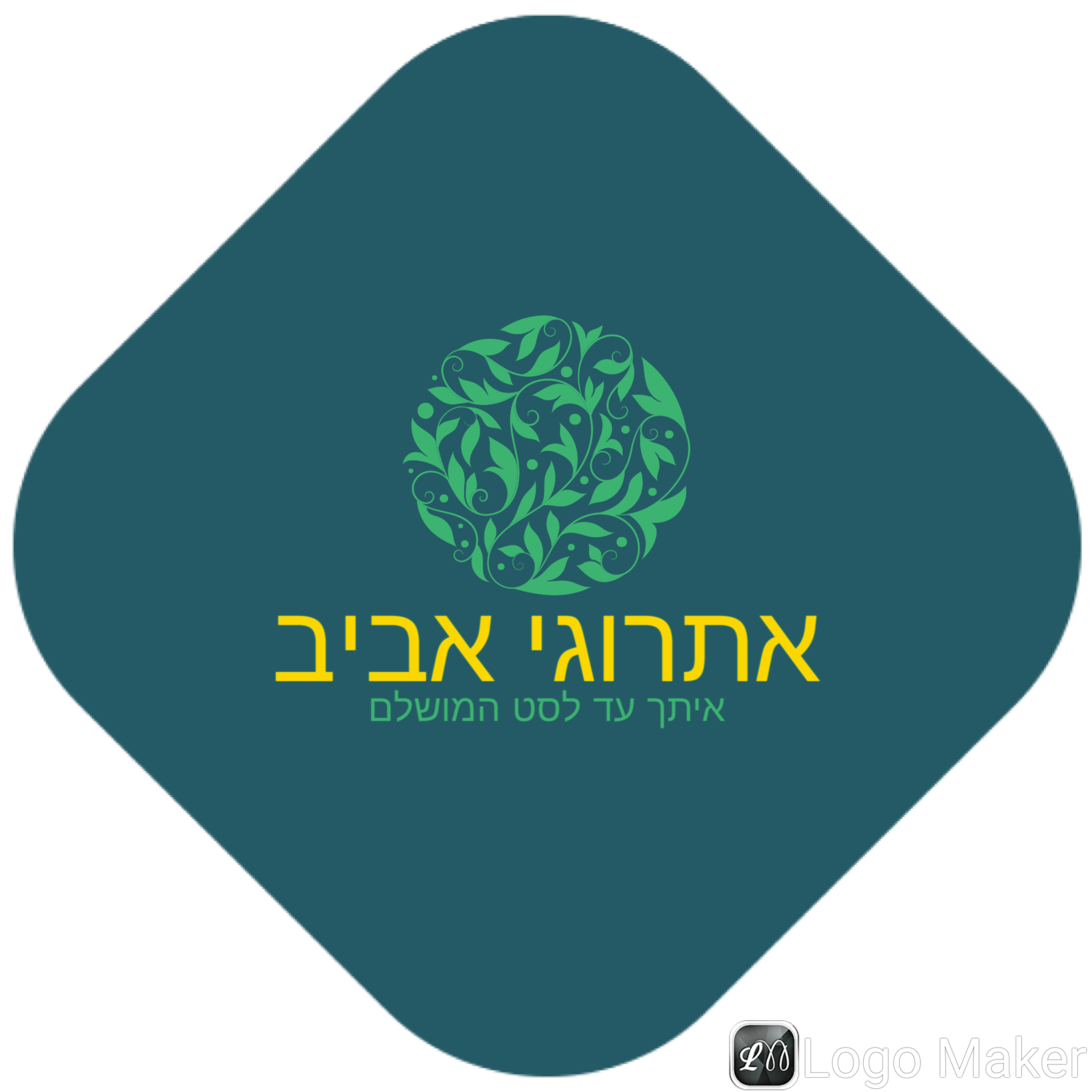 אתרוגי אביב