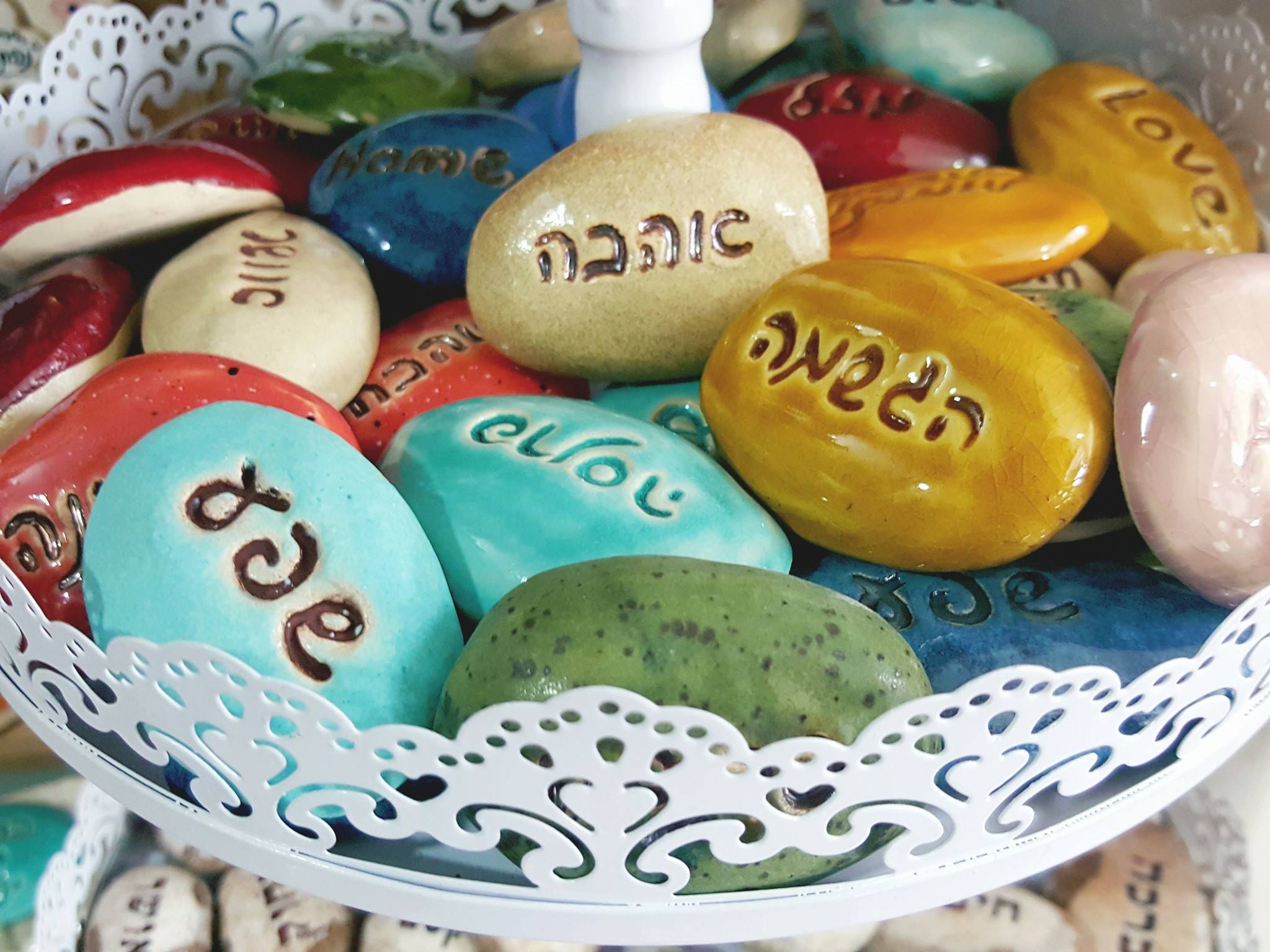 אבני ברכה