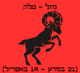 טלה