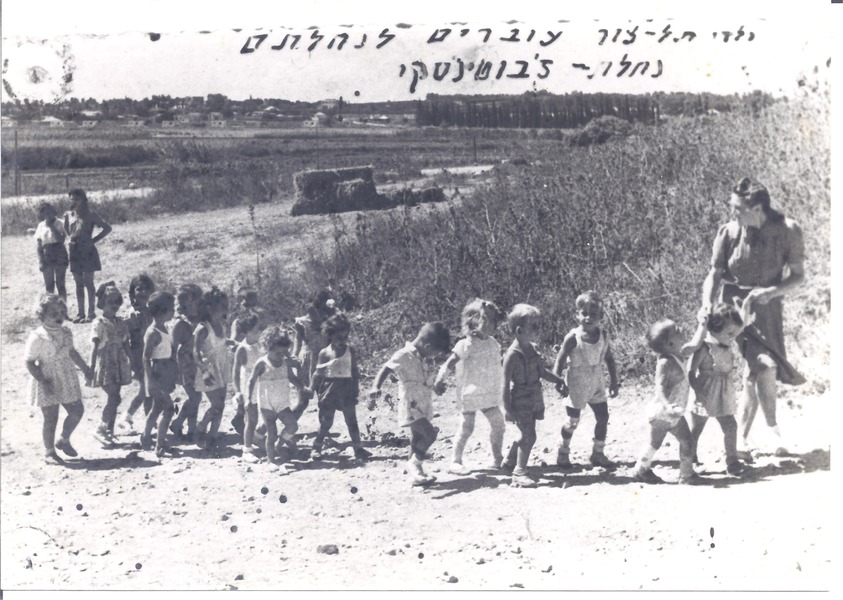 חברי נחלת ז'בוטינסקי בחג הבר-מצווה לנחלה
