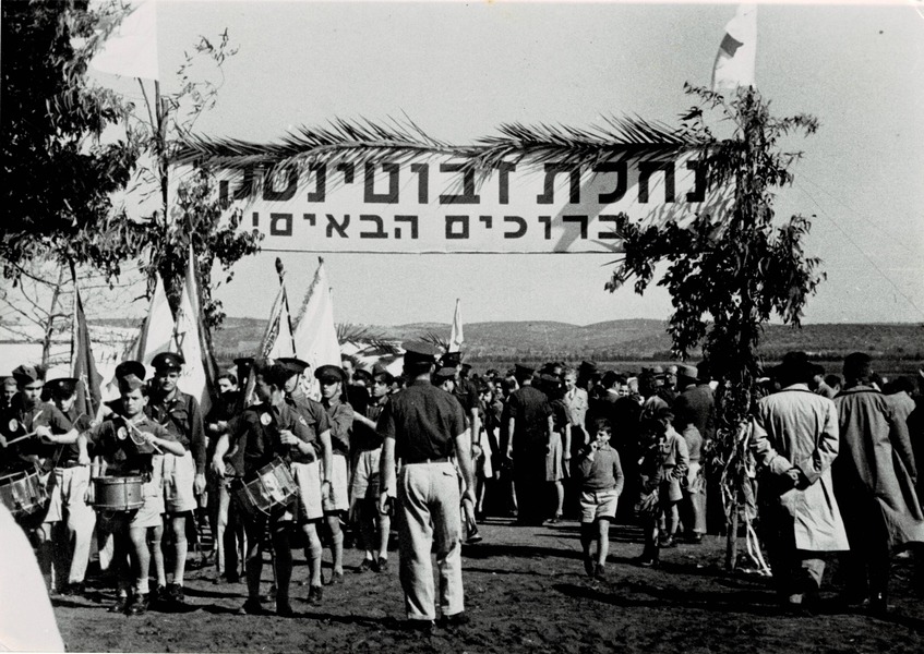 ילדי תל צור עוברים לנחלתם בנחלת ז'בוטינסקי