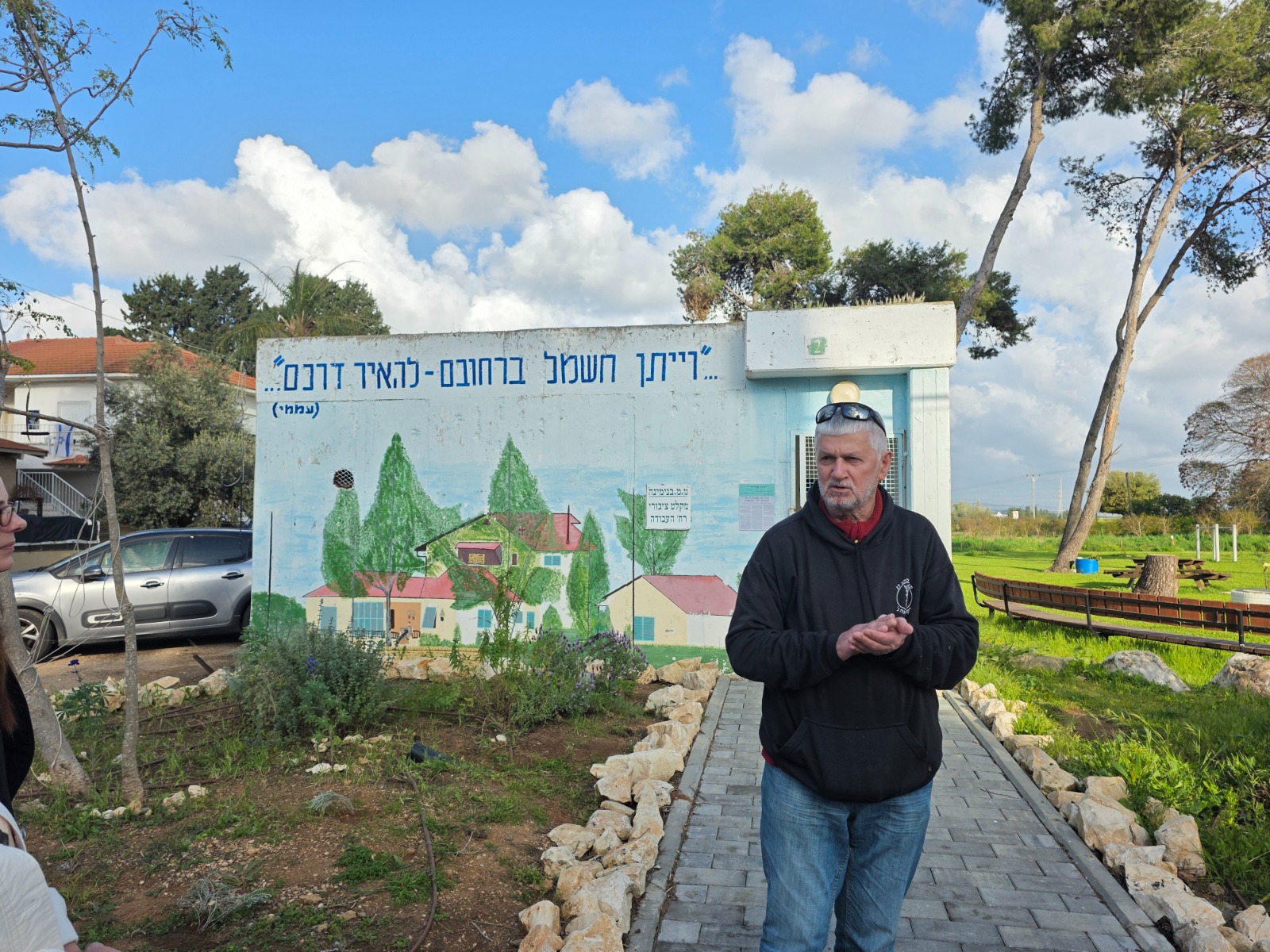 משפחת פישר נווה עובד