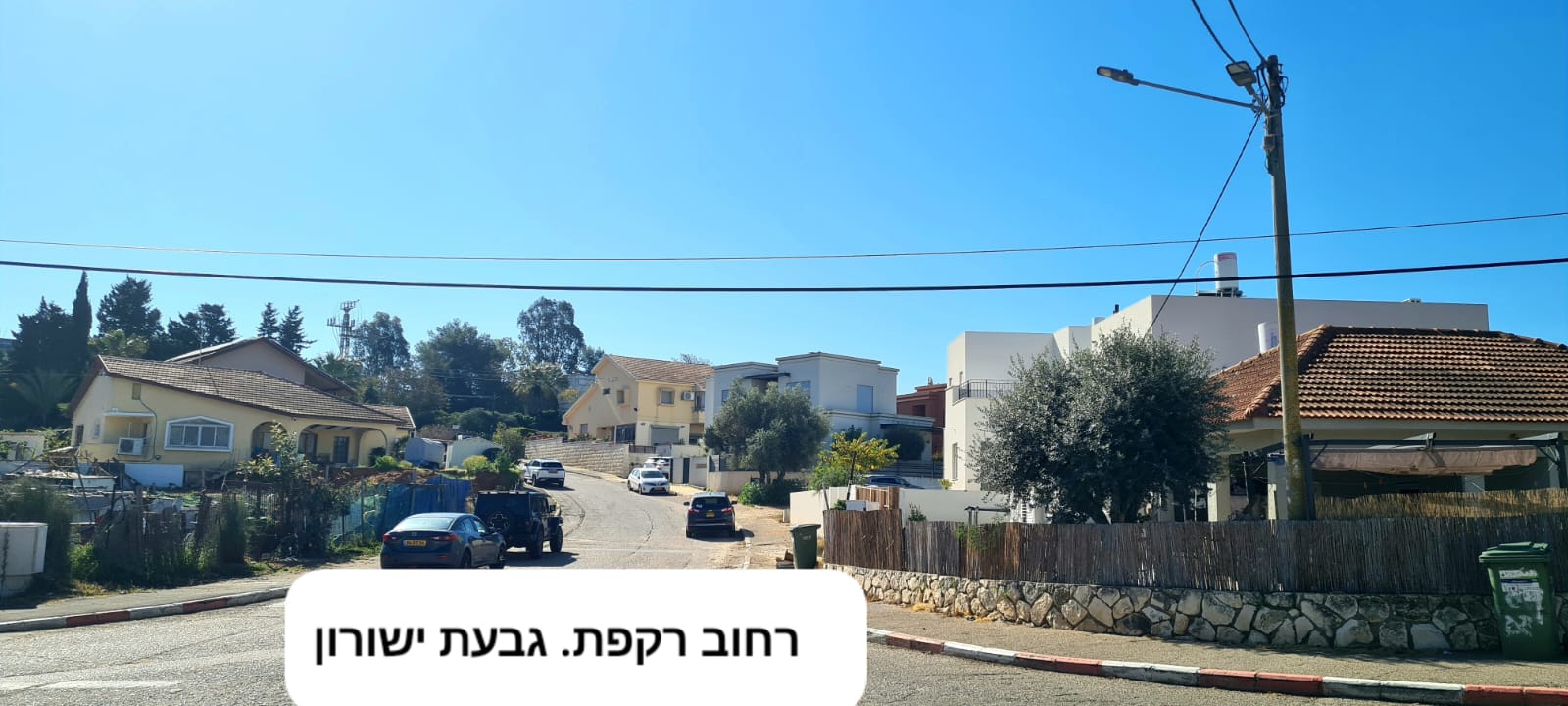 בניית גבעת ישורון