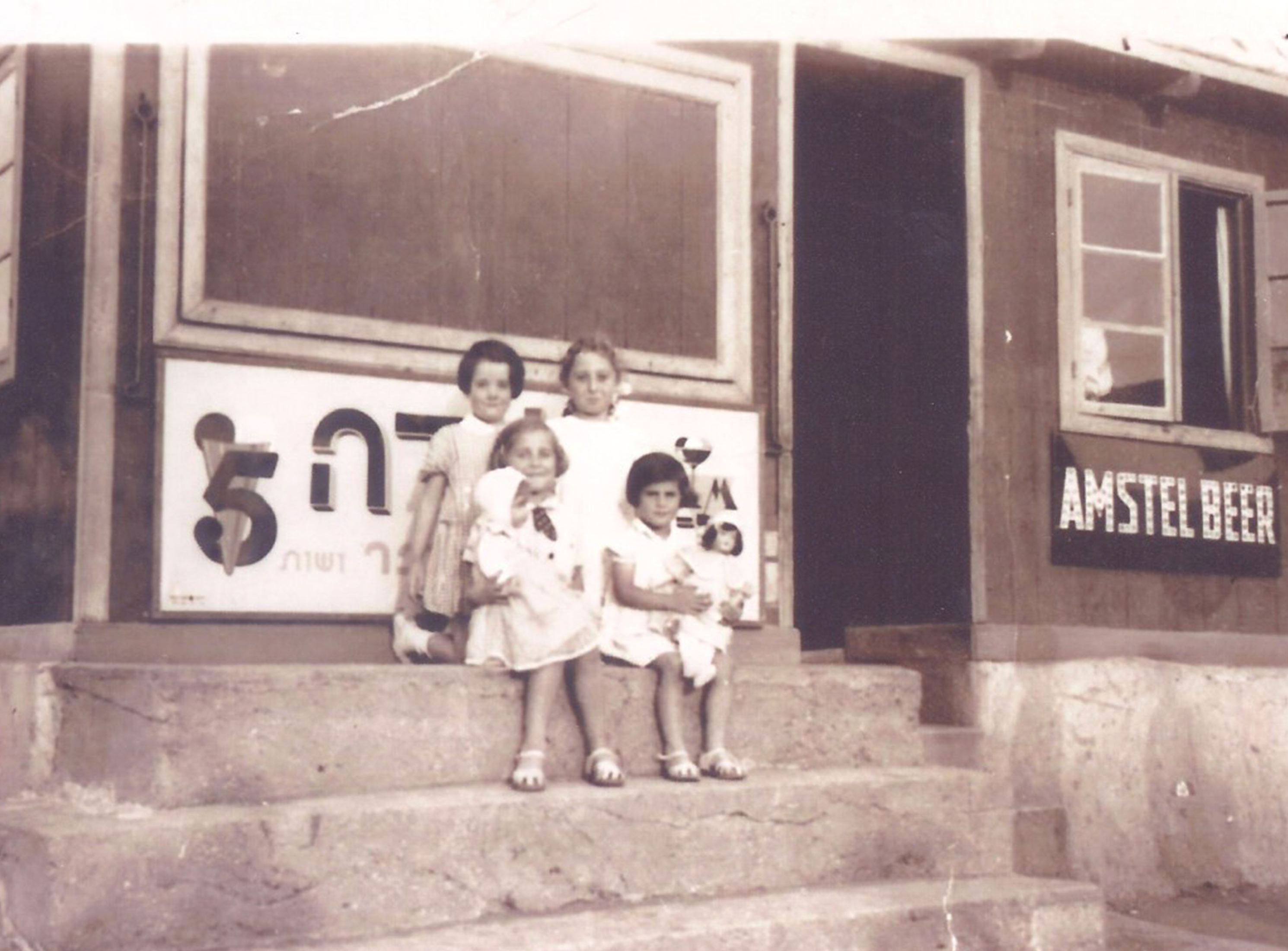 קפה גולדברג 1935